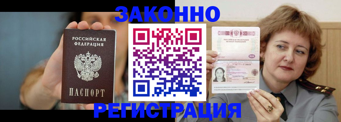 регистрация для школы в Смоленской области