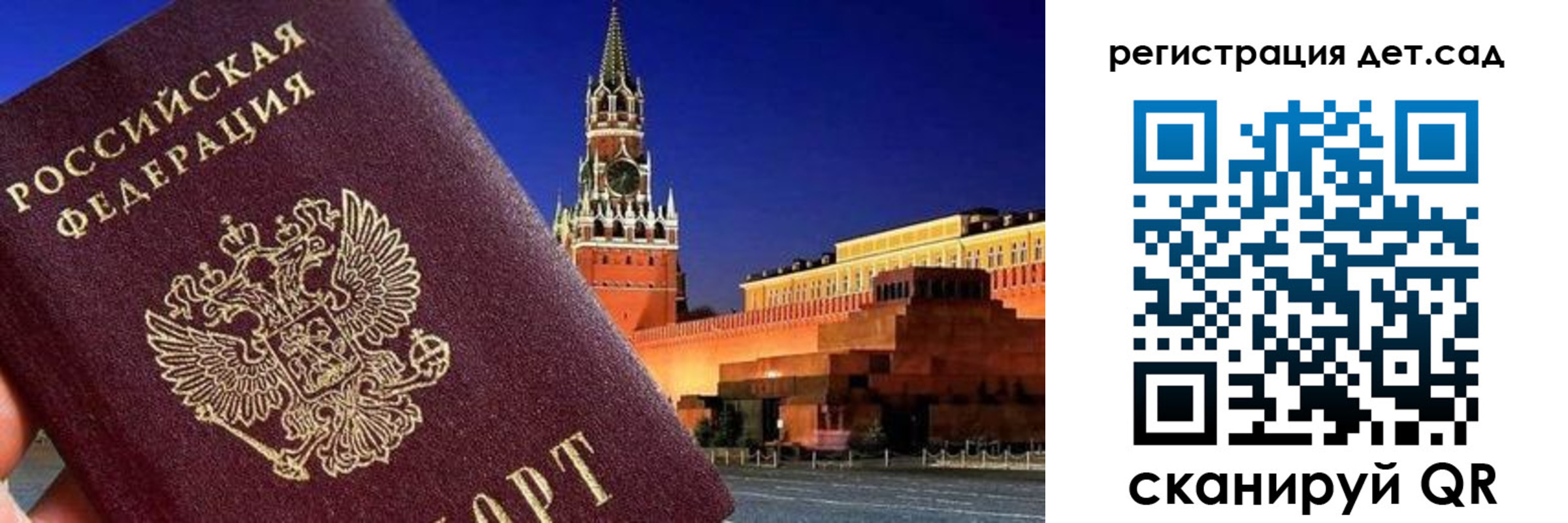 временная регистрация адрес в Смоленской области