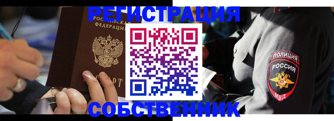 найти адрес прописки в Смоленской области