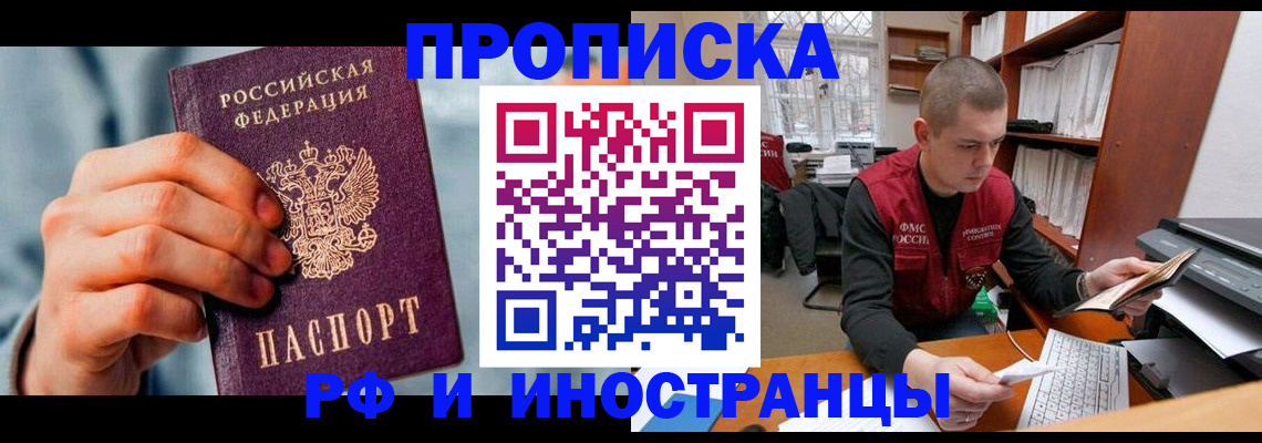 регистрация для школы в Смоленской области
